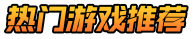 游戏坊